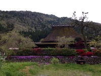 美山町5