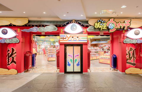yorozu-mart-fukuoka