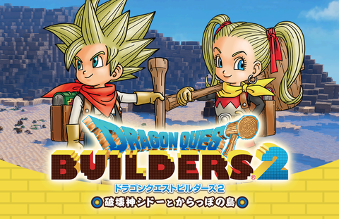 dqb2