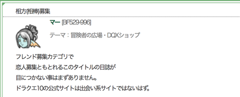 DQ11