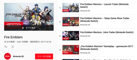 fire-emblem-youtube-de