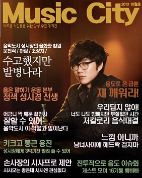 mbcmusiccity02131006233539mbcmusiccity0¥Ö¥í¥°