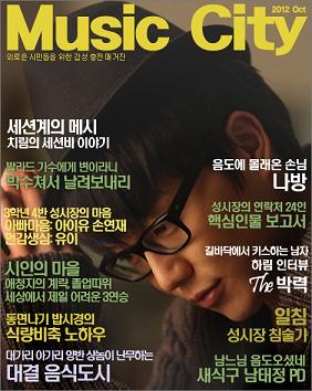 mbcmusiccity02121002081554mbcmusiccity0¥Ö¥í¥°