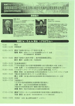 �ϰ�ե������ in �ٻ� ���饷΢