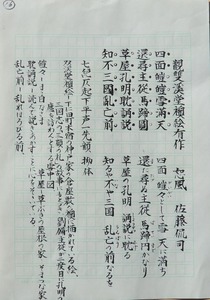 003