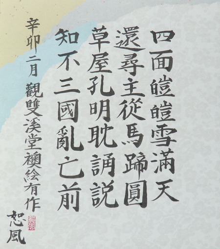 002