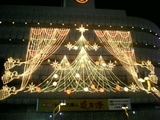 近鉄阿倍野イルミネーション