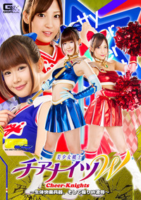 TGGP-85