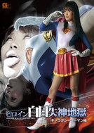 GXXD-65_hyou01