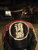 清内路・消防団団長後姿