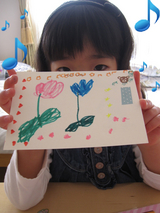 BlogPaint