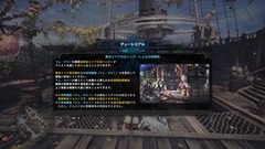 モンスターハンター:ワールド_20180419132644