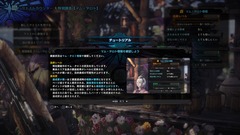 モンスターハンター:ワールド_20180419132937