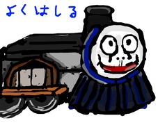 03-prefab/トーマス+