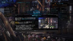 モンスターハンター:ワールド_20180419133010