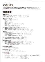 合唱祭2