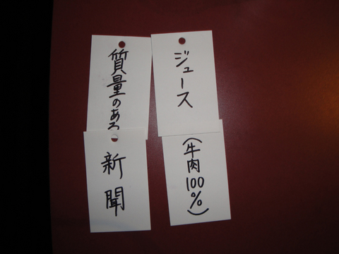 おもたん2009100301