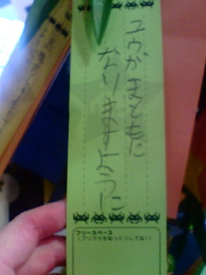 短冊1