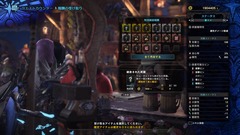 モンスターハンター:ワールド_20180419220132