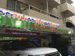 IMG_4295