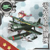 item_kansokuki