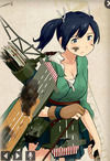 souryuu-s