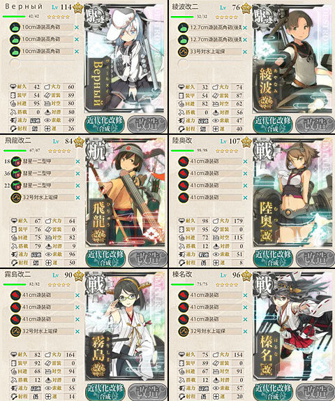 5-5hensei_shienkessen