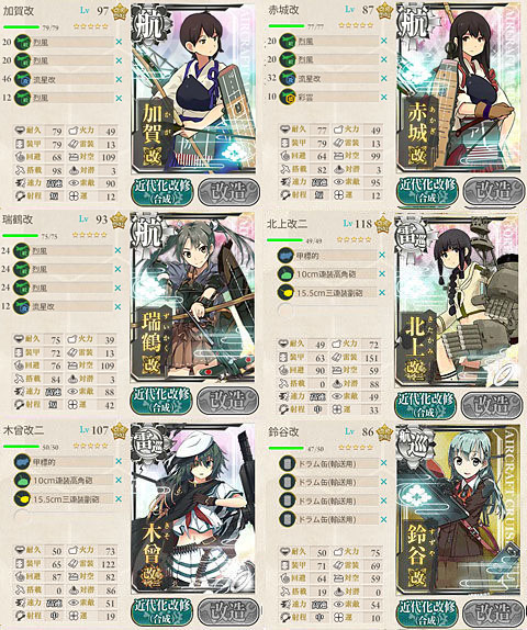 5-4hensei2