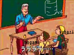 doramukan