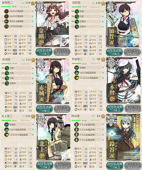 5-4hensei2