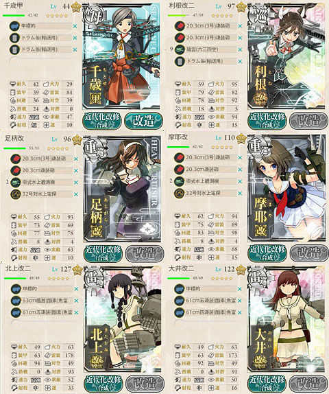 e-1hensei2