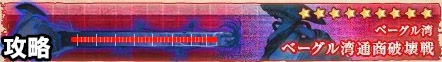 E-3_title