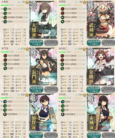 e-5hensei2