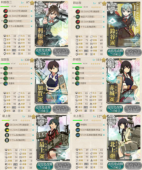 5-4hensei99