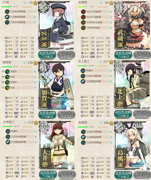 E-4hensei2