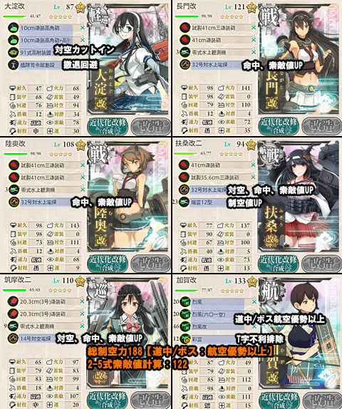 E-3-1_noshiro