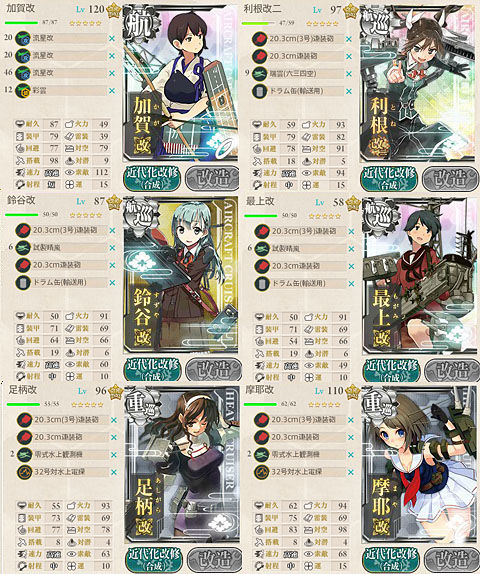 e-1hensei3