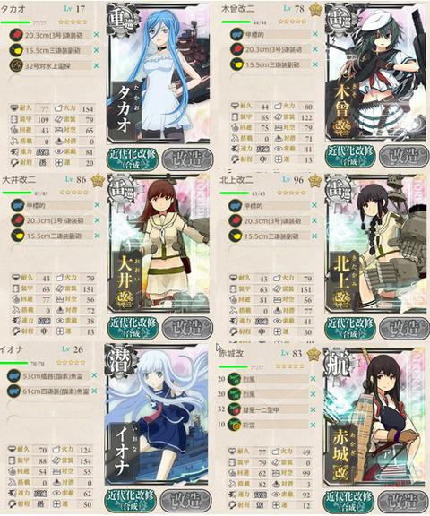 huyu_e-2_hensei