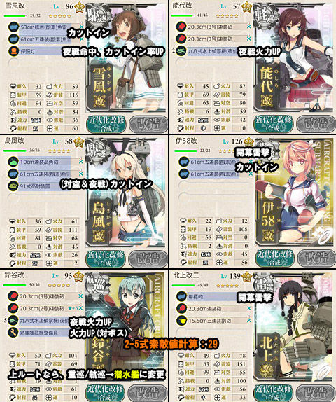 E-3-2a
