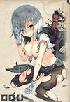 hamakaze