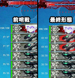 E-1_BOSS