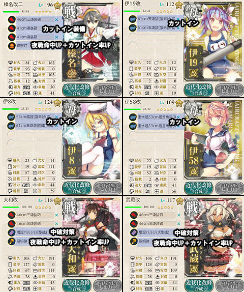 5-5hensei_AF