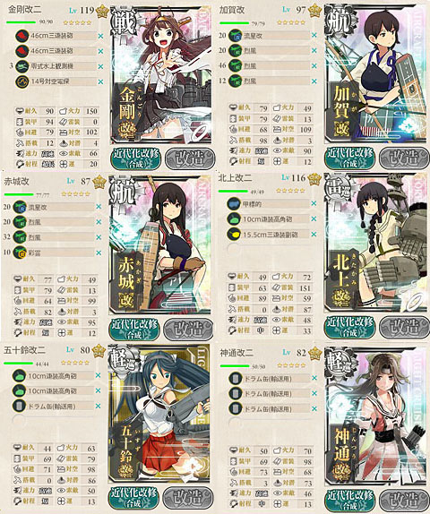 5-4hensei4