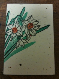 newyearcard