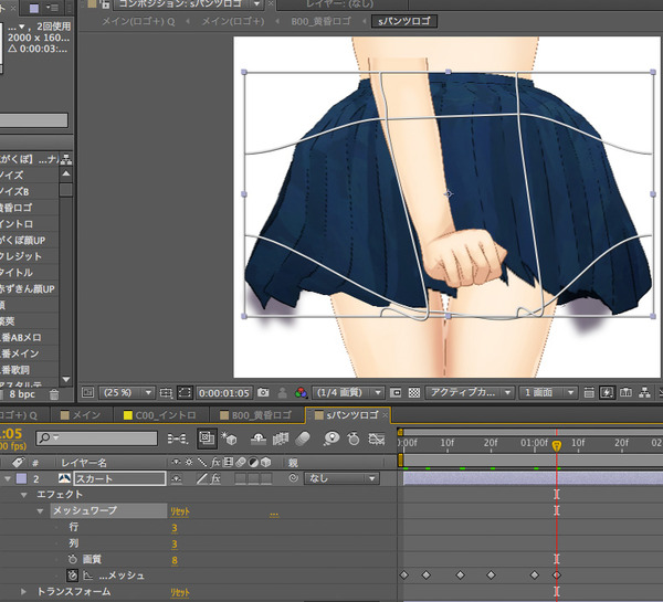 スカート6