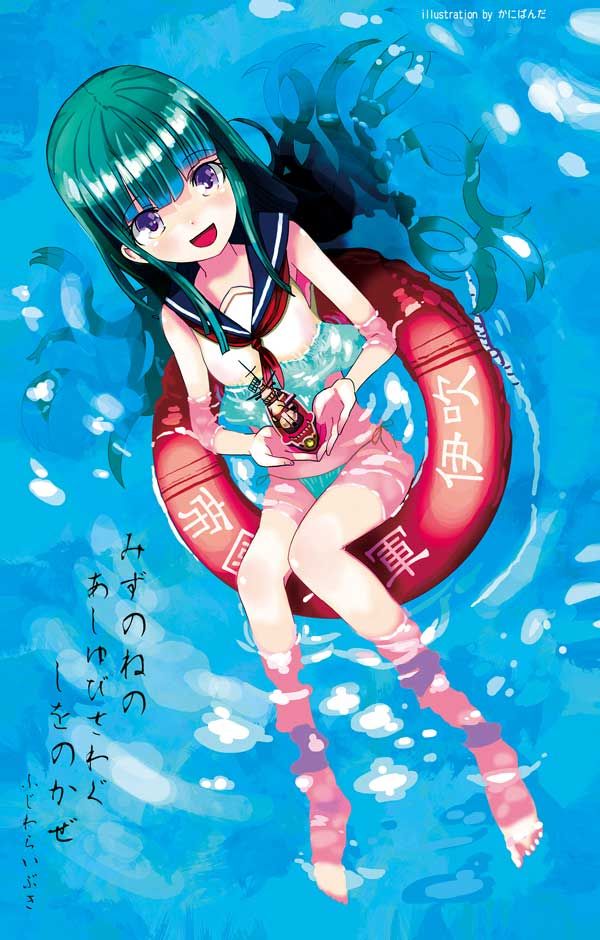 伊吹たんクリアファイル