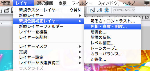 7_仕上げ