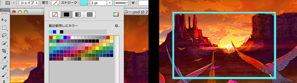 Photoshop-CS6-シェイプ枠線