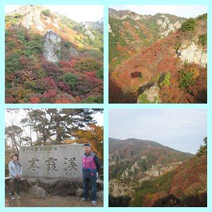 小豆島 寒霞渓