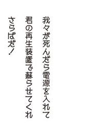 20120111message